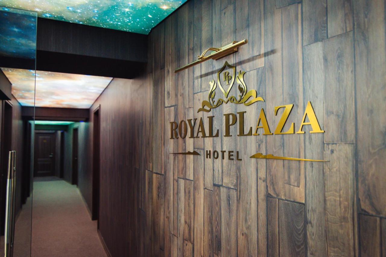 Royal Plaza Hotel 3*