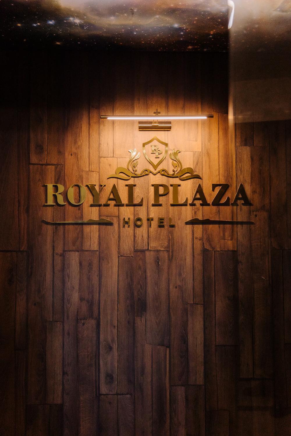 Royal Plaza Hotel 3*